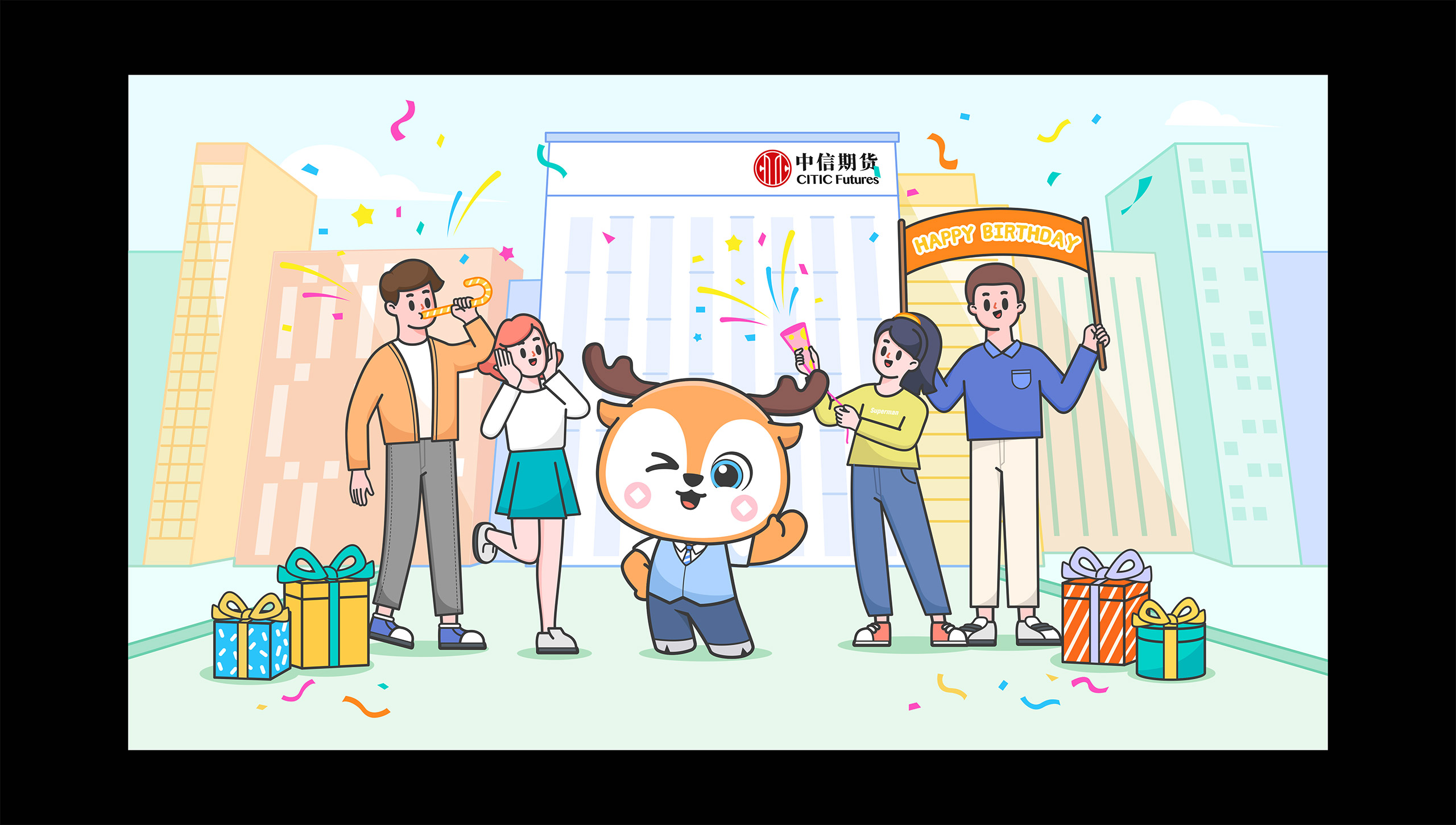 中信期貨卡通IP設(shè)計(jì)03