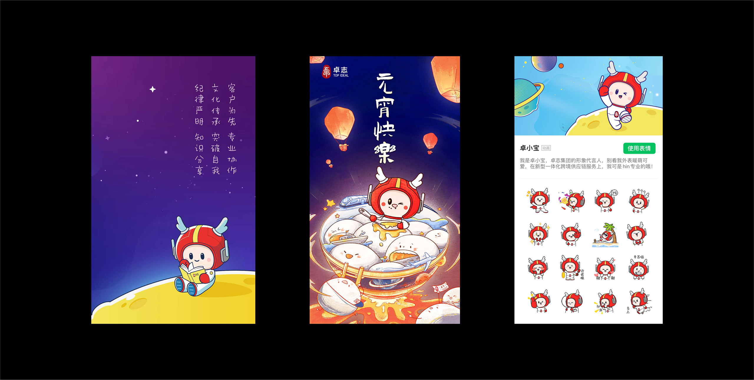 ip設(shè)計